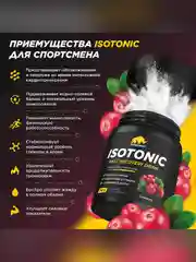 Изотоник Primekraft, 750 г, 25 порций