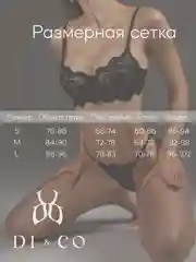 Черный комплект нижнего женского белья, кружевной