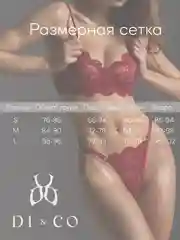 Белый комплект нижнего женского белья, кружевной