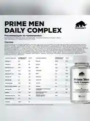 БАД к пище Primekraft Prime Men Daily complex Комплекс для мужчин, 90 капсул