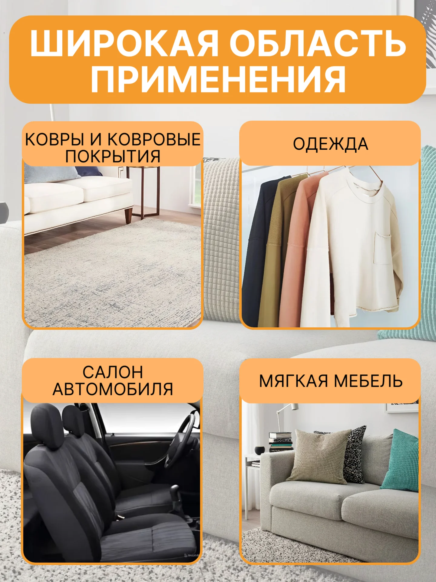 Щетка скребок для удаления шерсти, волос животных, чистки ковров, мебели и катышек одежды