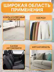 Щетка скребок для удаления шерсти, волос животных, чистки ковров, мебели и катышек одежды