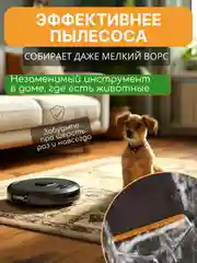 Щетка скребок для удаления шерсти, волос животных, чистки ковров, мебели и катышек одежды