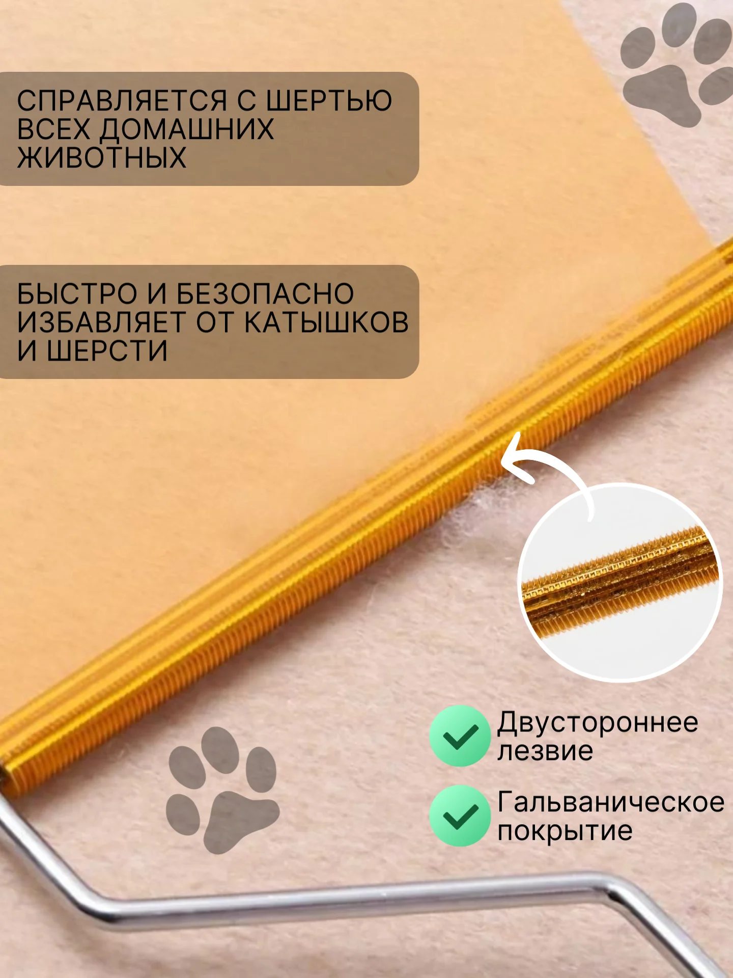Бордовый щетка скребок для удаления шерсти, волос животных, чистки ковров, мебели и катышек одежды