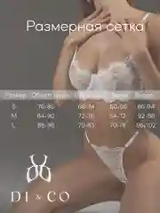 Белый комплект нижнего женского белья, кружевной