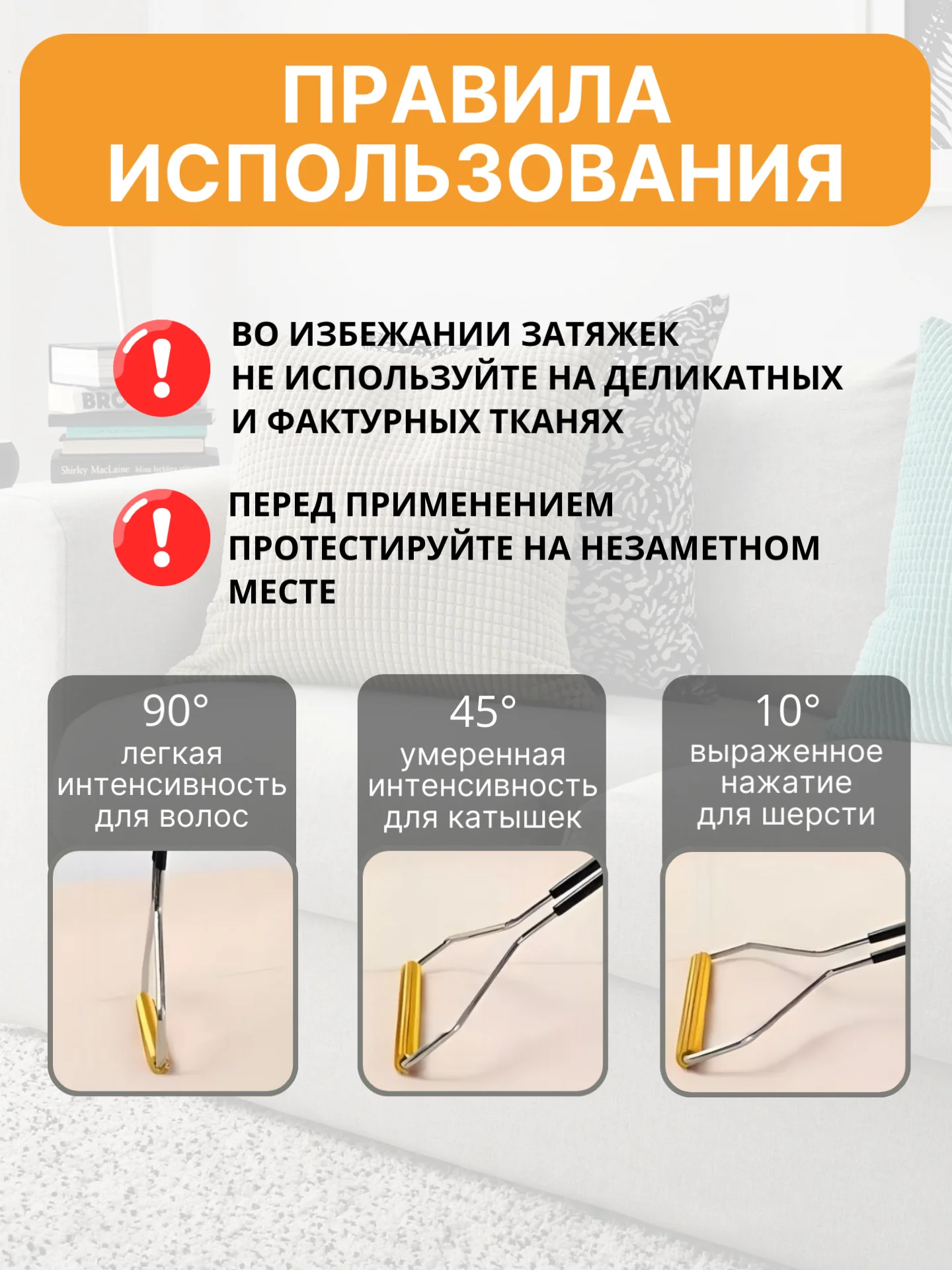 Черный щетка скребок для удаления шерсти, волос животных, чистки ковров, мебели и катышек одежды