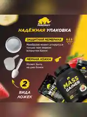 Гейнер PRIMEKRAFT MASS GAINER для набора массы, 3000 г, 30 порций