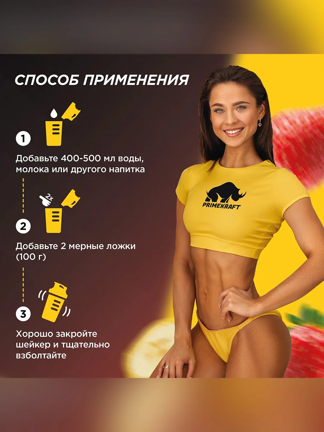 Гейнер PRIMEKRAFT MASS GAINER для набора массы, 3000 г, 30 порций