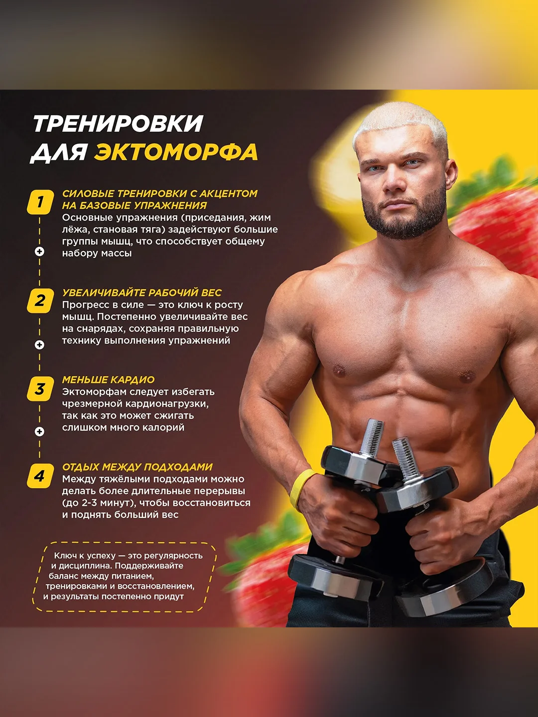 Гейнер PRIMEKRAFT MASS GAINER для набора массы, 3000 г, 30 порций