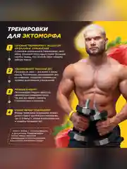 Гейнер PRIMEKRAFT MASS GAINER для набора массы, 3000 г, 30 порций