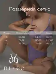 Лавандовый комплект женского нижнего белья, в сетку, базовое белье, трусики стринги и лиф