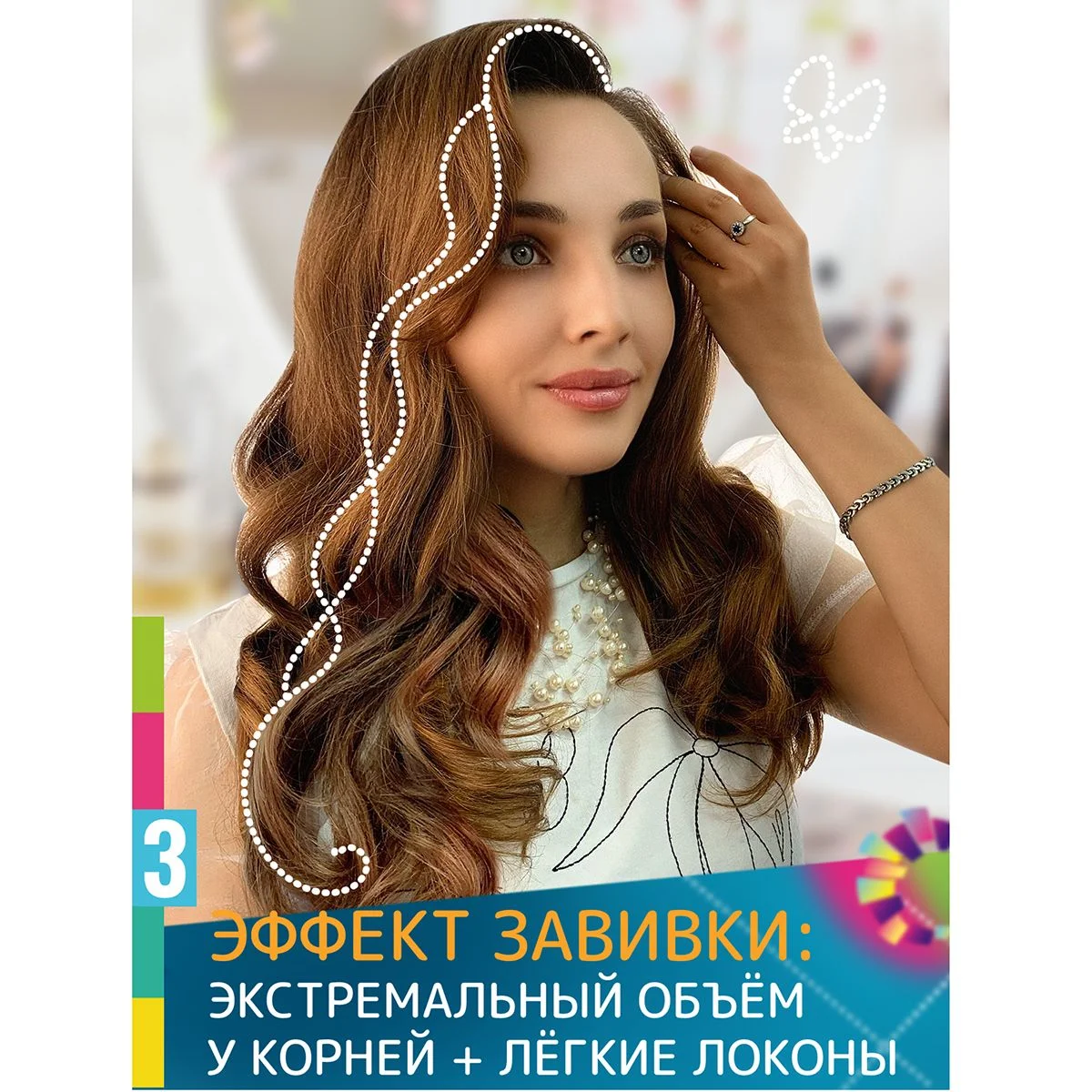 Голубой локсы мягкие Бигуди Экстремальный объем. Для создания высокого прикорневого подъёма