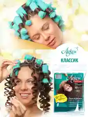 Мягкие бигуди Локсы для завивки волос. Набор: Объём и спиральки. В наборе - 22 шт.