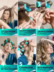 Мягкие бигуди Локсы для завивки волос. Набор: Объём и спиральки. В наборе - 22 шт.