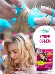 Мягкие бигуди Локсы для завивки волос. Набор: Объём и спиральки. В наборе - 22 шт.