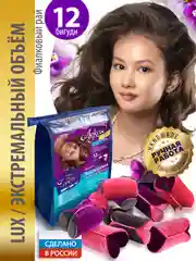 Фиолетовый локсы бархатные бигуди люкс, экстремальный объём; дизайн: "Фиалковый рай"