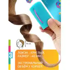 Бирюзовый локсы мягкие Бигуди Экстремальный объем. Поролоновые большие женские бигуди для волос