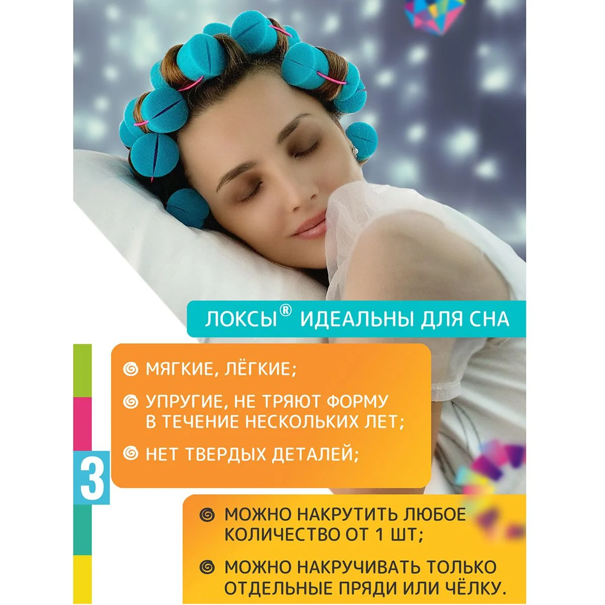 Бирюзовый локсы мягкие Бигуди Экстремальный объем. Поролоновые большие женские бигуди для волос