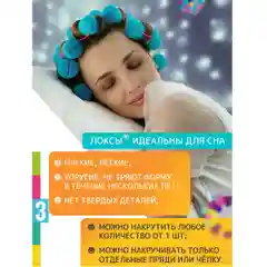 Бирюзовый локсы мягкие Бигуди Экстремальный объем. Поролоновые большие женские бигуди для волос