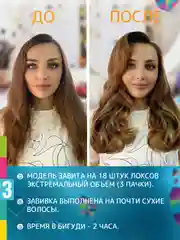 Бирюзовый локсы мягкие Бигуди Экстремальный объем. Поролоновые большие женские бигуди для волос