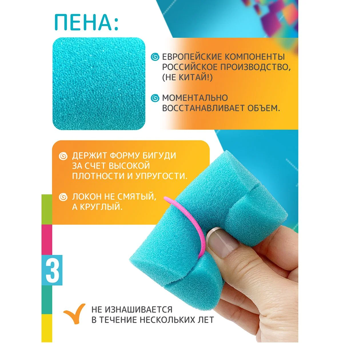 Бирюзовый локсы мягкие Бигуди Экстремальный объем. Поролоновые большие женские бигуди для волос