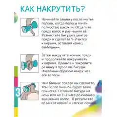 Бирюзовый локсы мягкие Бигуди Экстремальный объем. Поролоновые большие женские бигуди для волос