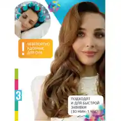 Бирюзовый локсы мягкие Бигуди Экстремальный объем. Поролоновые большие женские бигуди для волос