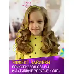 Бирюзовый детские мягкие бигуди для завивки волос. Набор Задорные кудряшки. Для локонов
