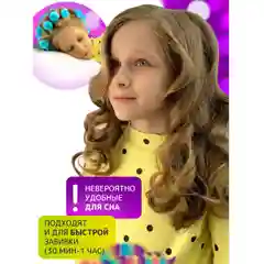 Бирюзовый детские мягкие бигуди для завивки волос. Набор Задорные кудряшки. Для локонов