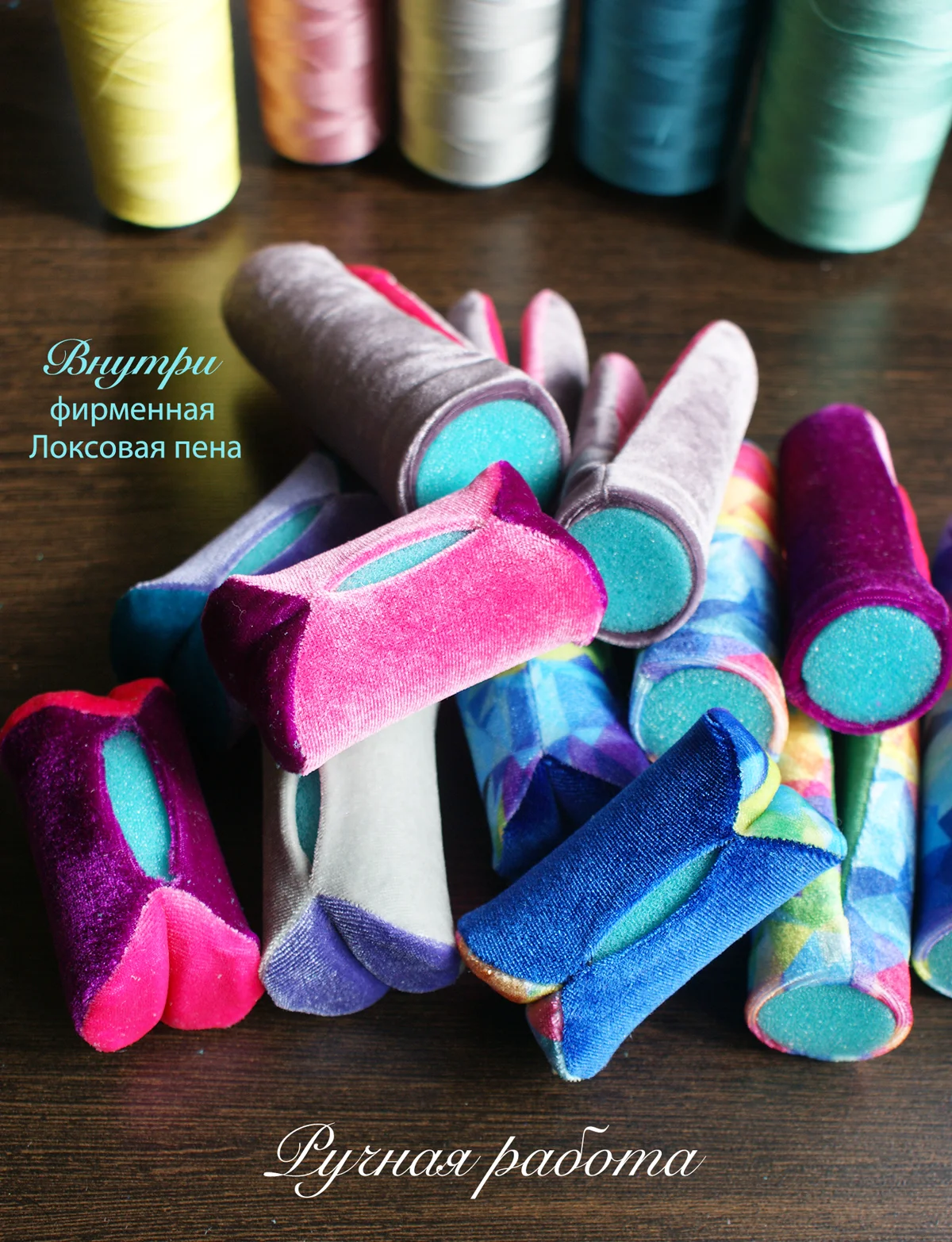 Розовый локсы бархатные бигуди для кудрей и локонов люкс классик; дизайн: "Фиалковый рай"