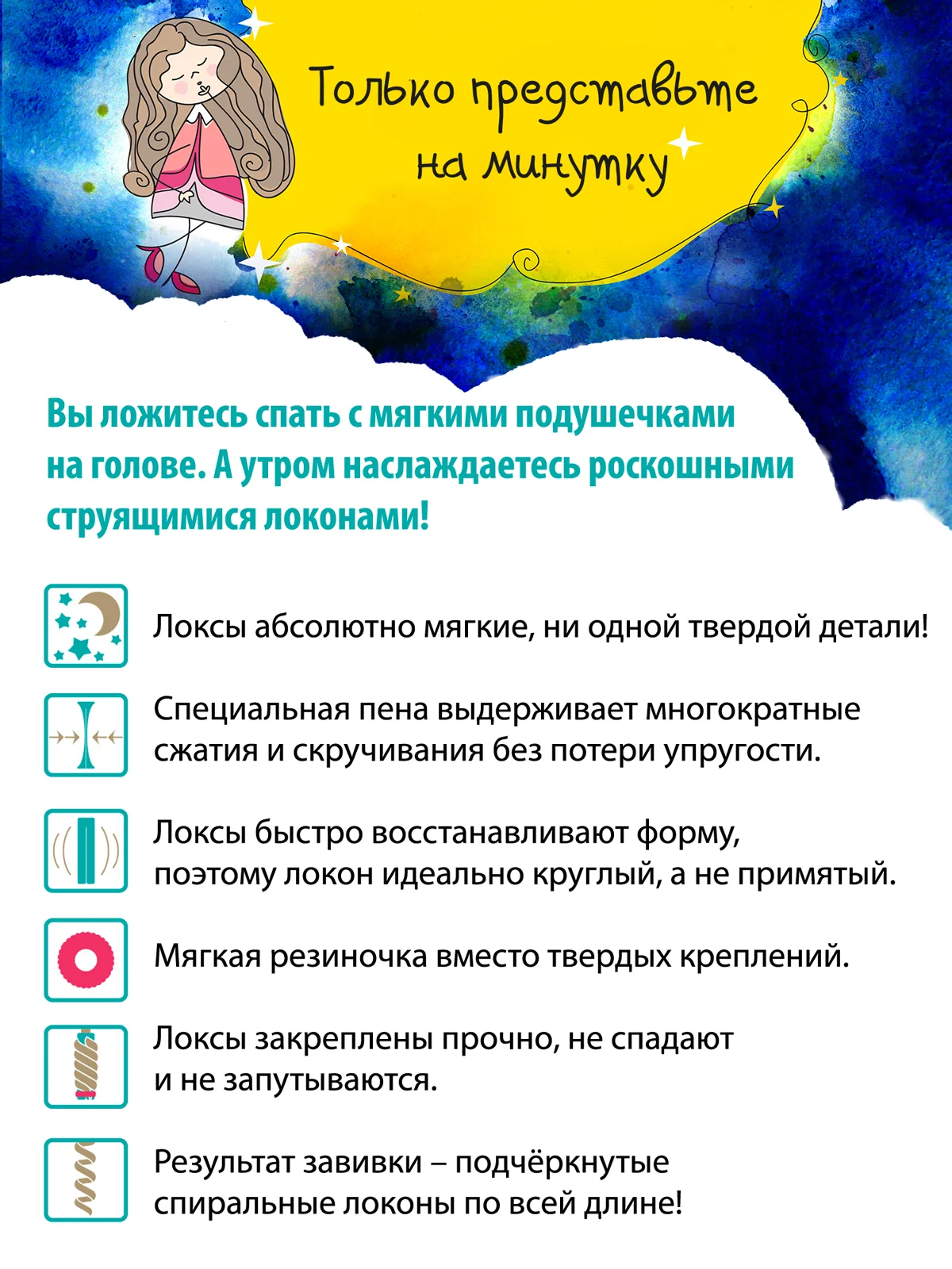 Розовый локсы бархатные бигуди для кудрей и локонов люкс классик; дизайн: "Фиалковый рай"