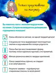 Розовый локсы бархатные бигуди для кудрей и локонов люкс классик; дизайн: "Фиалковый рай"