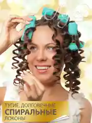 Розовый локсы бархатные бигуди для кудрей и локонов, люкс классик; дизайн: "Магический кристалл"