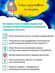 Розовый локсы бархатные бигуди для кудрей и локонов, люкс классик; дизайн: "Магический кристалл"