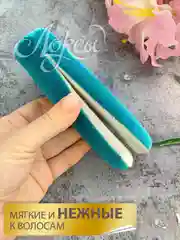 Сиреневый локсы бархатные бигуди для кудрей, локонов люкс макси для длинных волос и объёма