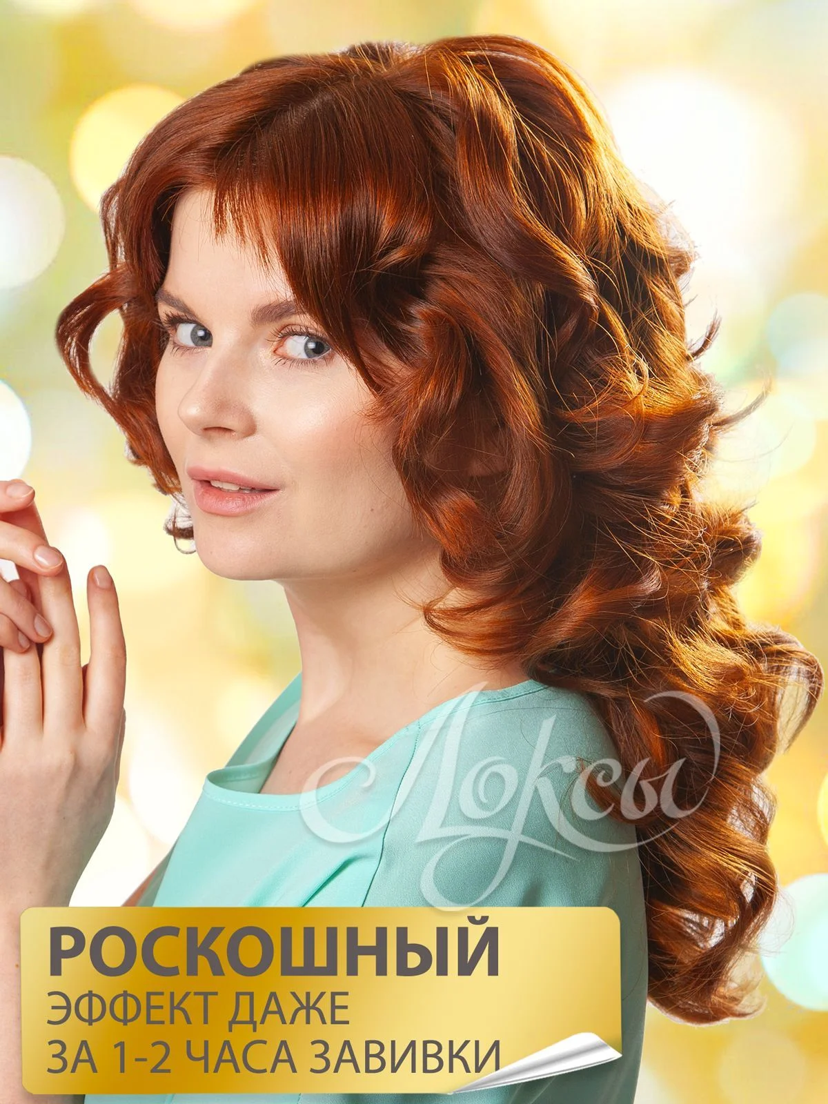Фиолетовый локсы бархатные бигуди, люкс супер объём для коротких волос; дизайн: "Фиалковый рай"