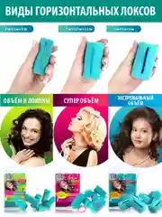 Фиолетовый локсы бархатные бигуди, люкс супер объём для коротких волос; дизайн: "Фиалковый рай"