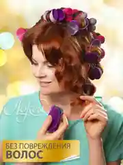 Фиолетовый локсы бархатные бигуди, люкс супер объём для коротких волос; дизайн: "Фиалковый рай"