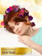 Фиолетовый локсы бархатные бигуди, люкс супер объём для коротких волос; дизайн: "Фиалковый рай"