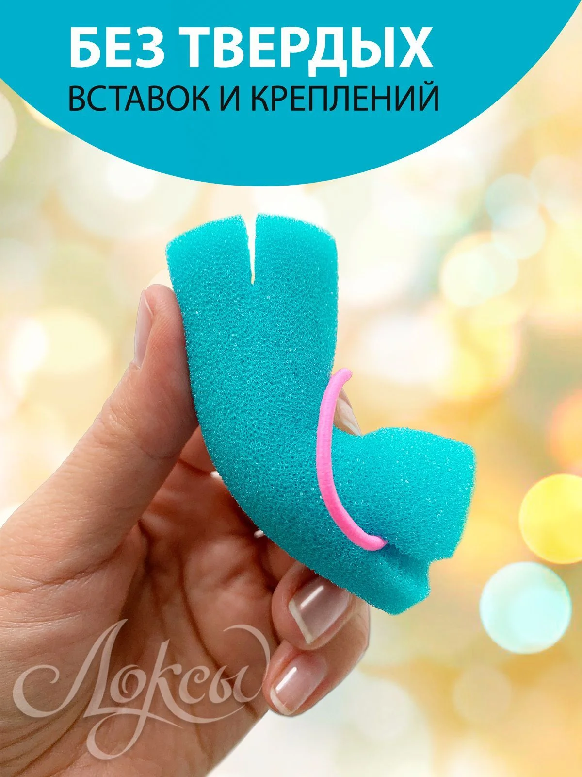 Зеленый мягкие бигуди для волос. Комплект из разных диаметров