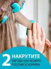 Зеленый мягкие бигуди для волос. Комплект из разных диаметров