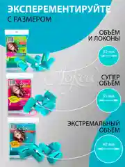 Зеленый мягкие бигуди для волос. Комплект из разных диаметров