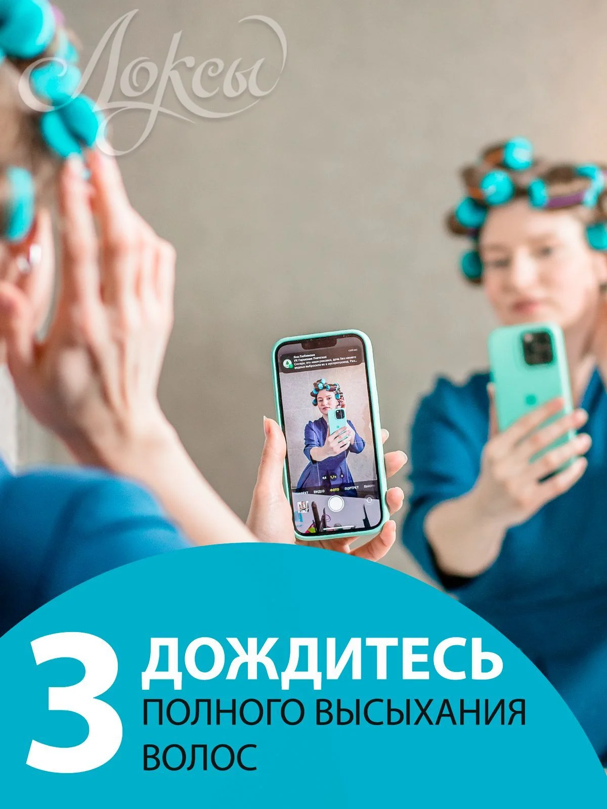 Зеленый мягкие бигуди для волос. Комплект из разных диаметров