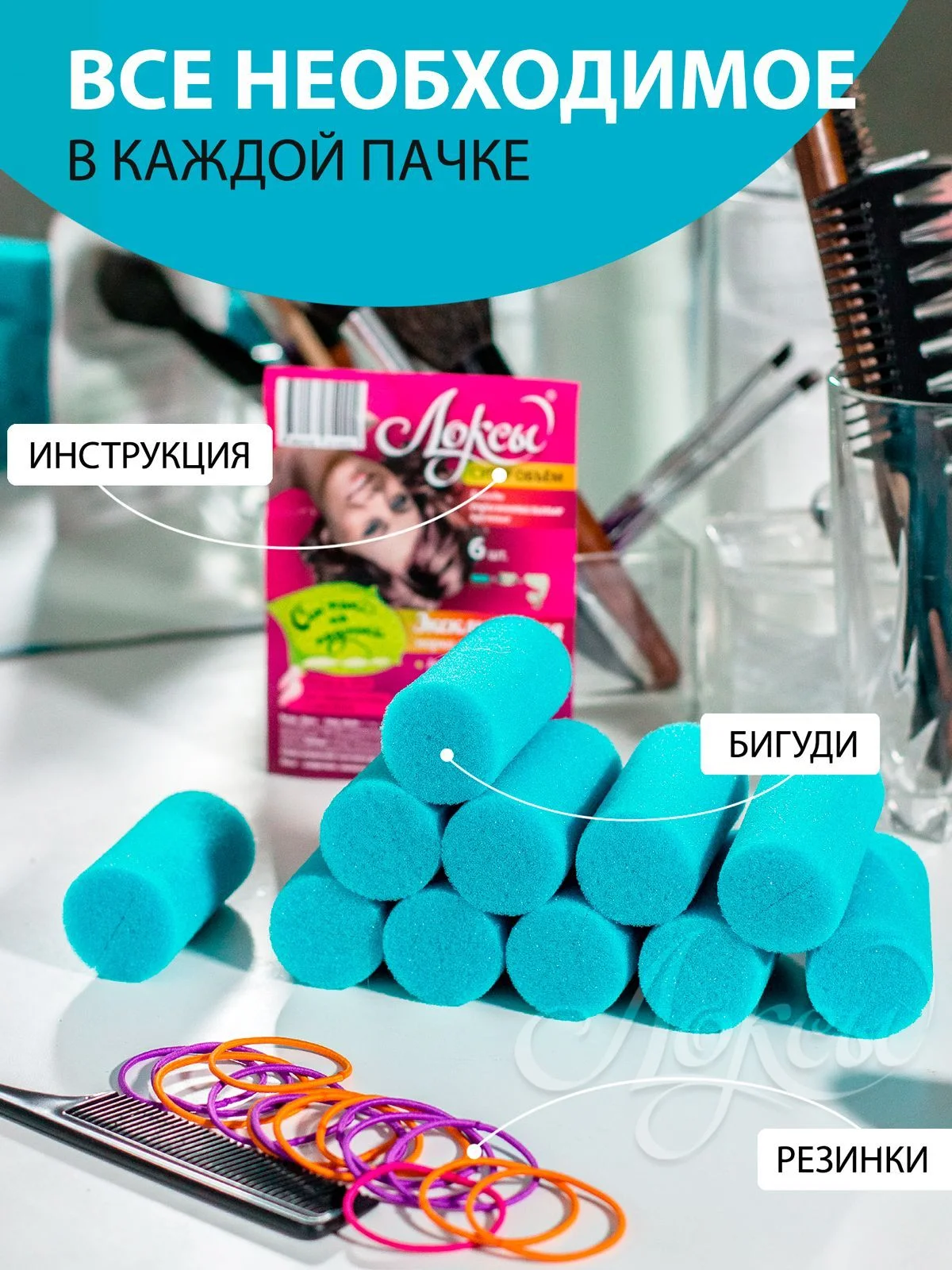 Зеленый мягкие бигуди для волос. Комплект из разных диаметров