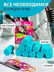 Зеленый мягкие бигуди для волос. Комплект из разных диаметров