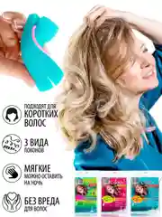 Зеленый мягкие бигуди для волос. Комплект из разных диаметров