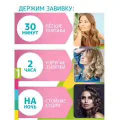 Бирюзовый локсы Бигуди для коротких волос Объем и Локоны. Для завивки кудрей и локонов
