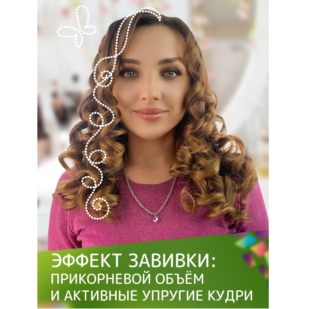 Бирюзовый локсы Бигуди для коротких волос Объем и Локоны. Для завивки кудрей и локонов