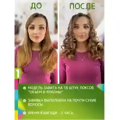 Бирюзовый локсы Бигуди для коротких волос Объем и Локоны. Для завивки кудрей и локонов