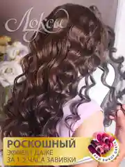 Фиолетовый локсы бархатные бигуди для кудрей, локонов люкс макси для длинных волос и объёма